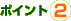 |Cg2