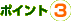|Cg3