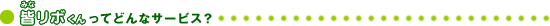 F{ĂǂȃT[rXH